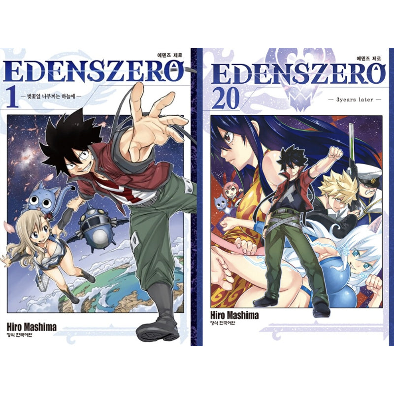 Eden's Zero - Manga