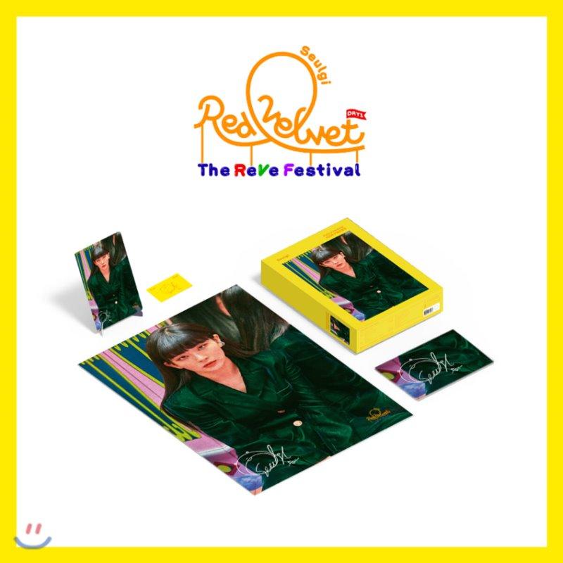 Red Velvet - The Reve Festival: Day 1 Puzzle Packages