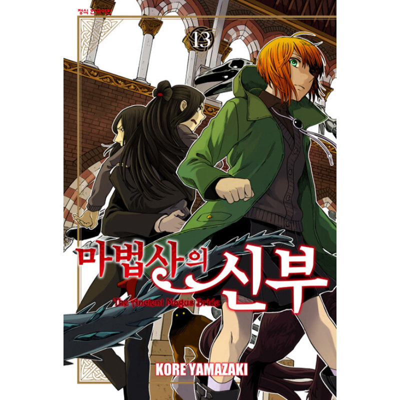 The Ancient Magus Bride - Manga