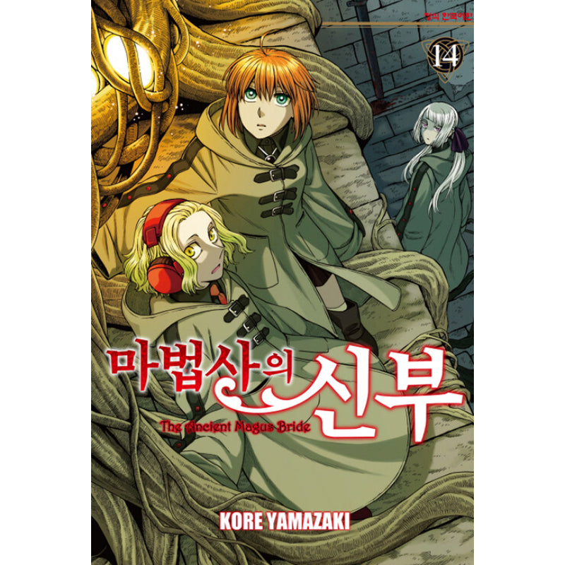 The Ancient Magus Bride - Manga