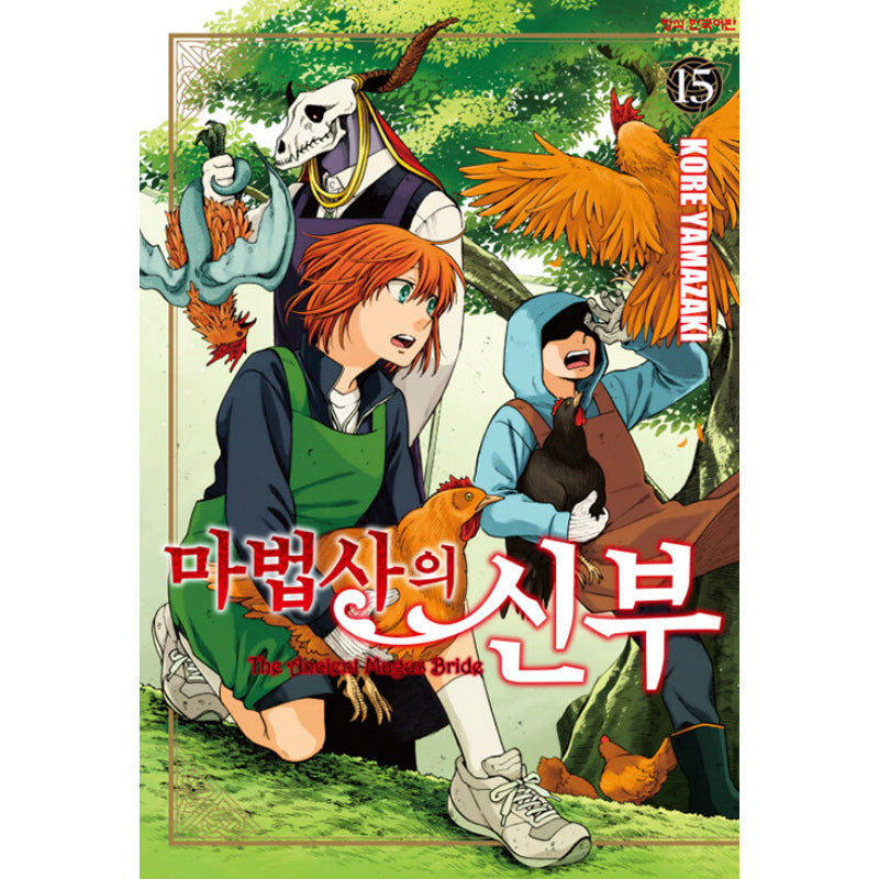 The Ancient Magus Bride - Manga