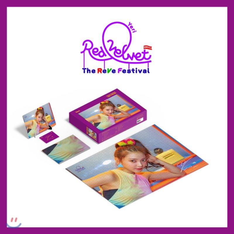 Red Velvet - The Reve Festival: Day 1 Puzzle Packages